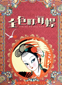 麻豆传媒免费网站